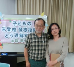 田中 哲 先生講演会 岡山ナザレン教会